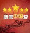 什么是青年运动的时代主题(当代中国青年运动的主题是什么)
