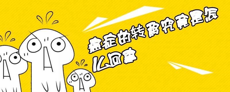 脂肪瘤对人有什么危害(那些良性肿瘤对人有危害)