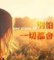 艾滋病是怎么染上的(染上艾滋病是一个怎样的过程)