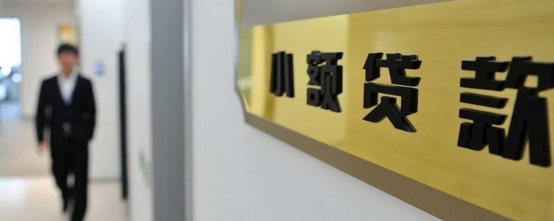 怎么找普惠贷款公司(如何寻找正规贷款公司)
