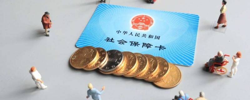 个人社保怎样补缴(个人补缴社保怎样办理)