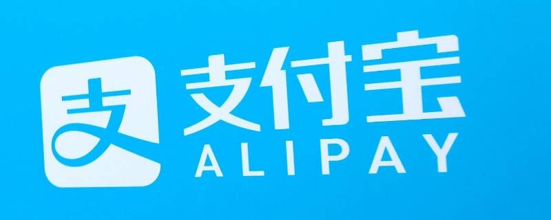 支付宝被骗钱怎么办(支付宝存在嫌疑欺诈行为怎么解除)