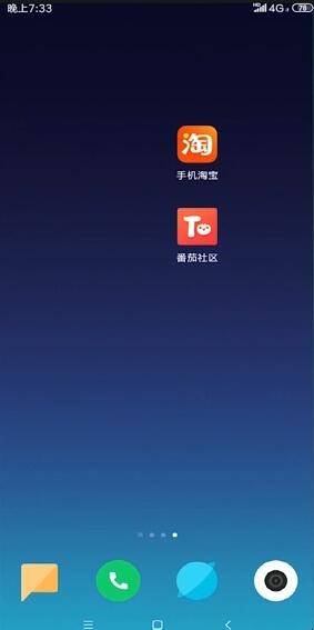 粉丝团购物是什么意思(粉丝福利购是怎么回事)