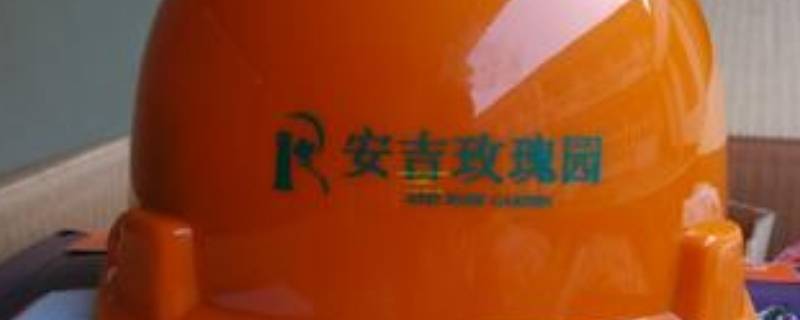 工地帽子颜色等级(工地帽子颜色等级)