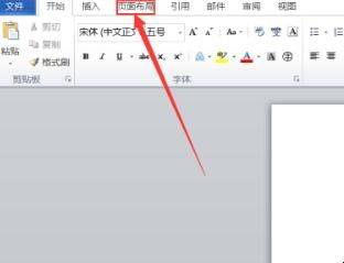 wps彩虹出岫怎么设置(word彩虹出岫如何设置)