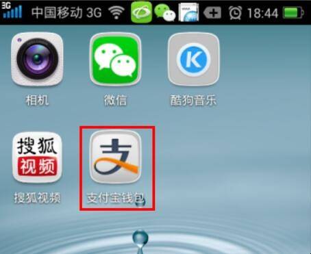 支付宝怎么绑信用卡(支付宝钱包怎么绑定中信信用卡)