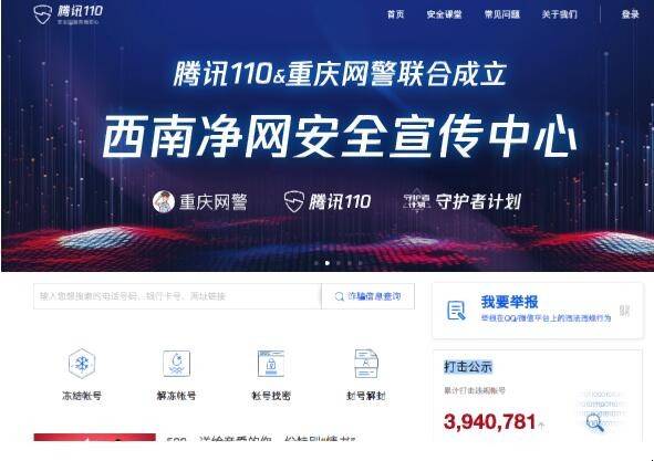 qq群被举报怎样恢复(qq群被恶意举报了怎么办)