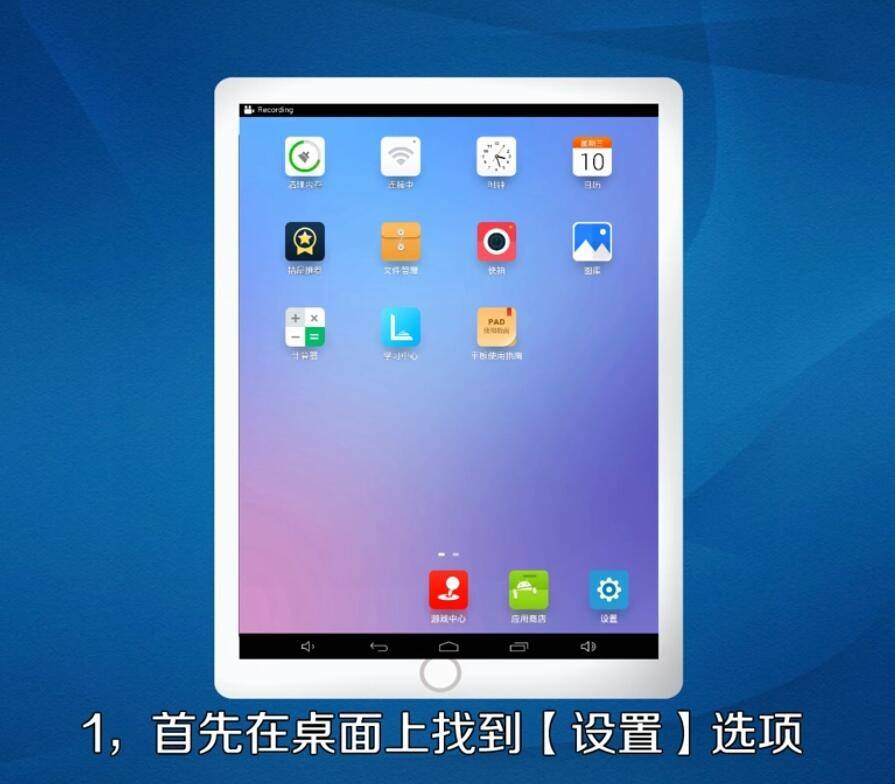 平板电脑怎么用wifi(索尼平板电脑怎样连接WiFi)