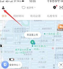 滴滴怎么删除搜索地址(滴滴出行怎么删除历史地址)