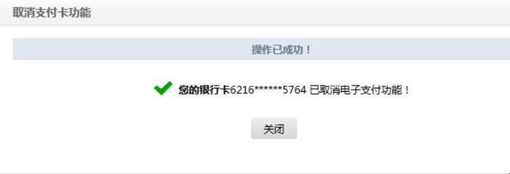中国银行短信上行补缴失败 中国银行短信上行补缴失败