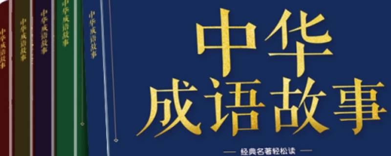 一览无遗的意思(一览无遗和一览无余有什么区别)