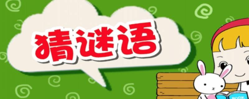 干旱打一字(干旱打一字)