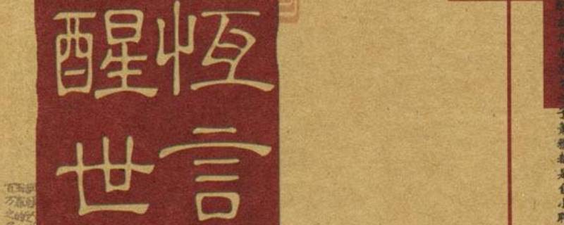 屋漏偏逢连夜雨下一句(屋漏偏逢连夜雨下一句)