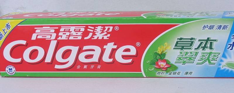 牙膏可以托运吗(200g牙膏可以托运吗)