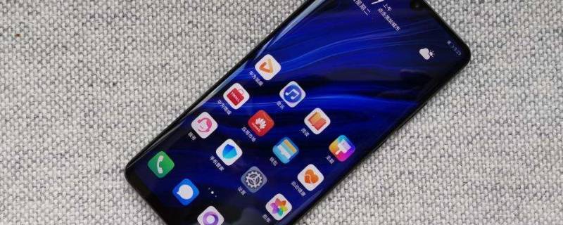P30与P30pro的区别(华为p30p30pro区别)