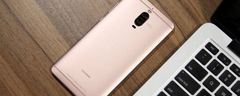 华为mate9pro上市时间(华为mate9pro上市时间)