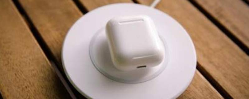airpods支持快充吗(airpods2可以用18w快充吗)