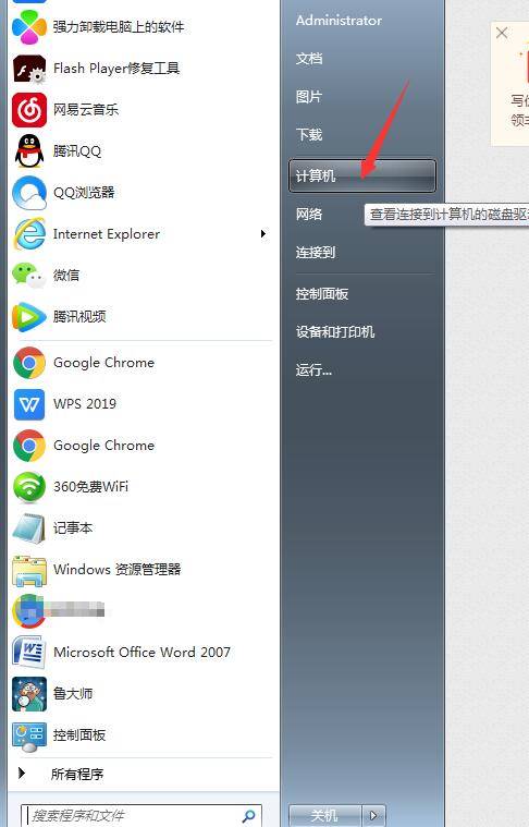 2345删不掉(2345soft文件夹删不掉没权限)