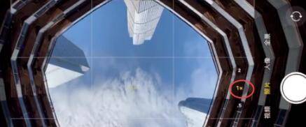 iphonex怎么切换广角