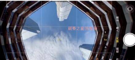 iphonex怎么切换广角