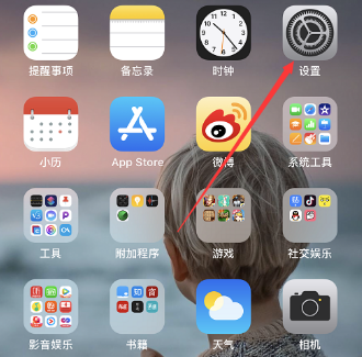 怎样打开icloud(icloud在哪里打开)