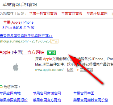 iphone查询序列号官网