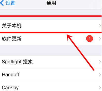 iphone查询序列号官网
