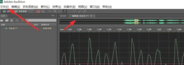 au怎么把人声调清晰(au怎么能让声音更质感)