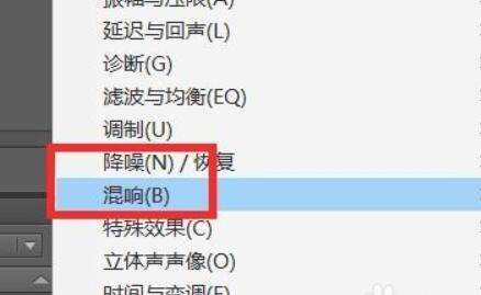 au怎么能让声音更质感