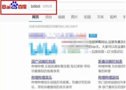 b站投屏怎么看弹幕(b站电视版怎么开弹幕)