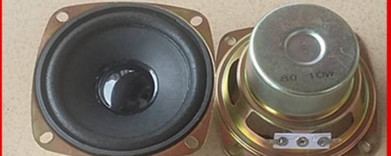 车载电源多少钱(8欧喇叭和4欧喇叭的区别)