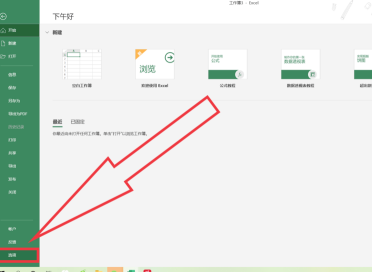 Excel中怎么自动填充(excel如何设置自动填充模式)