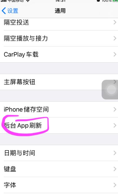 iphone充电不增加电量