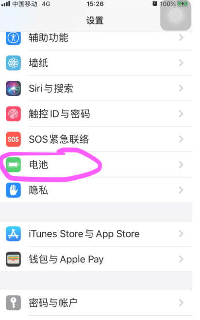 怎么在网上购买充电器(iphone充电不增加电量)