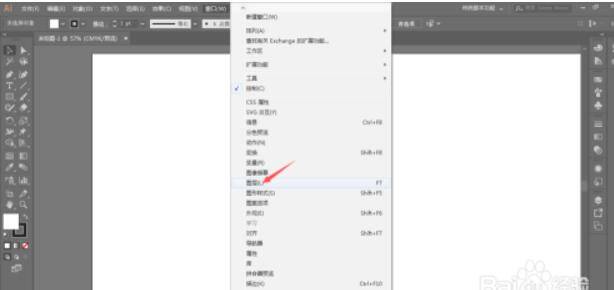 ai图层面板在哪