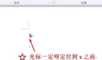 x拔怎么输入(x拔怎么输入)