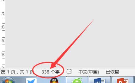 wps怎么查看有多少字