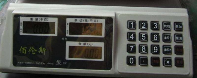 佰伦斯电子称怎么调(佰伦斯电子台秤怎么调)