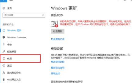 win10bios一键还原系统