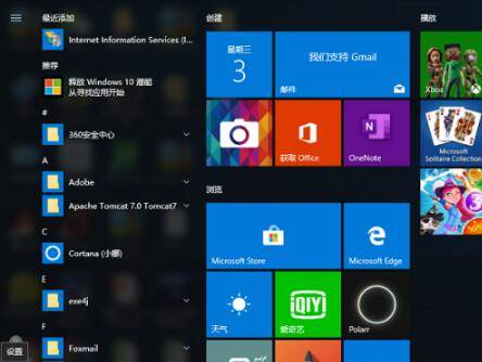 win10恢复出厂设置bios(win10bios一键还原系统)