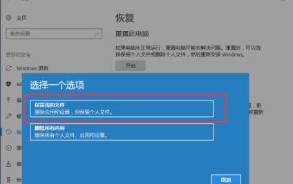 win10bios一键还原系统