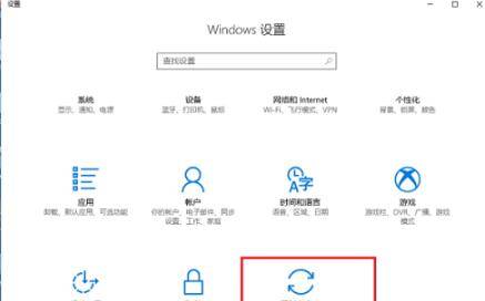 win10bios一键还原系统