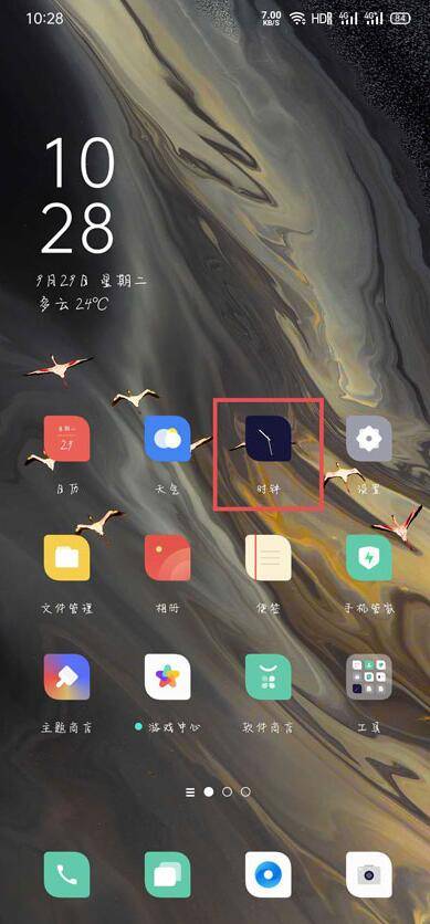 oppo晨间播报怎么关(oppo的晨间播报如何使用)