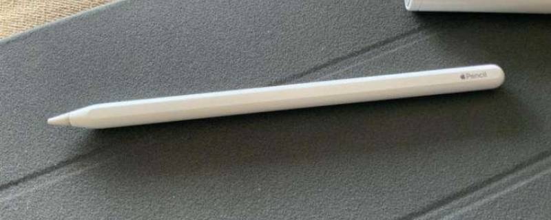 pencil充电多久满(pencil充电多久满)