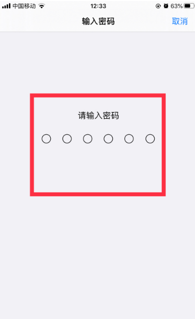 iphone电池假死激活