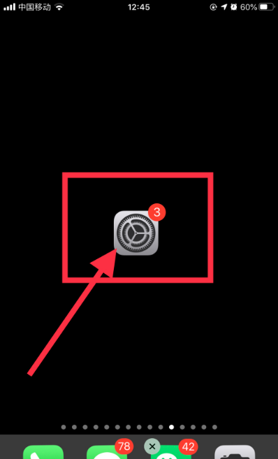 iphone电池假死激活(iphone电池假死激活)