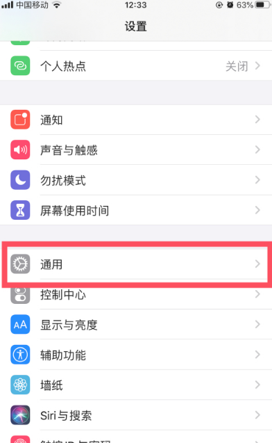 iphone电池假死激活