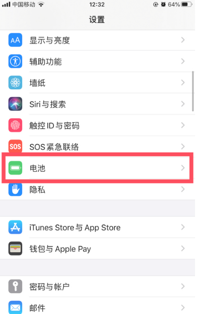 iphone电池假死激活