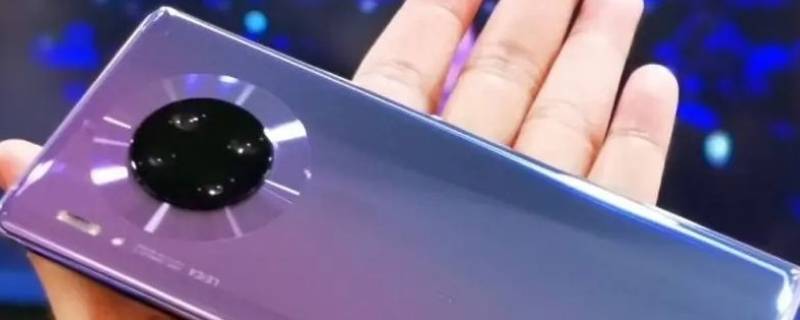 mate30pro屏幕是三星么(mate30pro是用的哪家的屏幕)