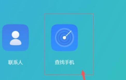 oppo手机定位查找